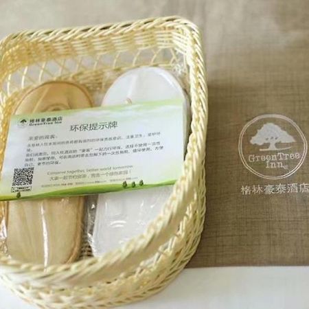 Greentree Inn Yiyang City Anhua County Anhua Grand Theatre Express Hotel Εξωτερικό φωτογραφία